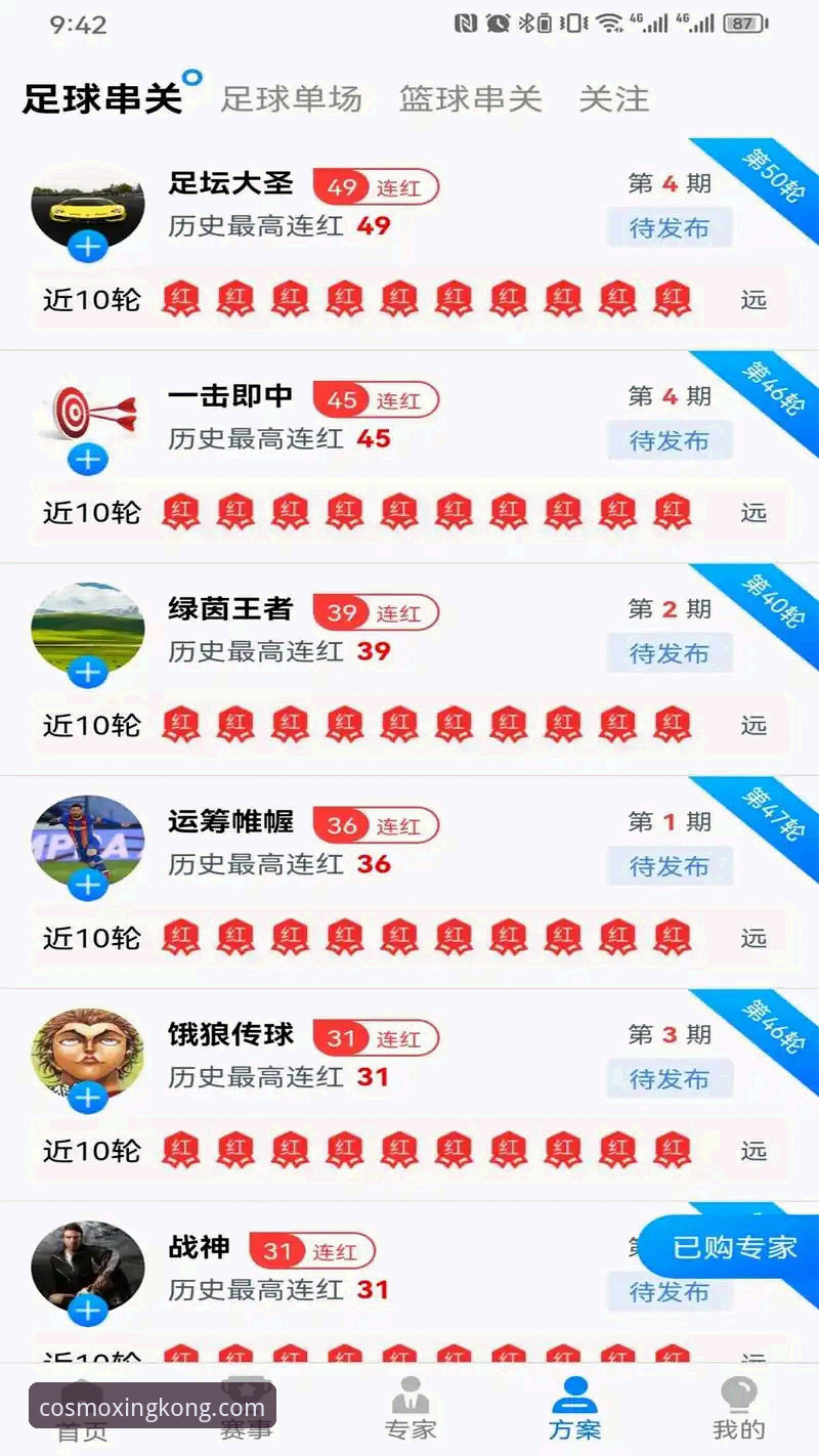 星空体育登录官方下载 星空体育登录官方下载全面解析:从版本迭代到竞彩分析的深度洞察