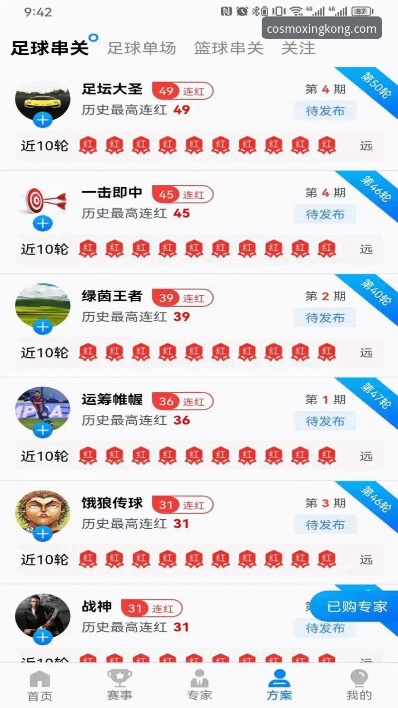 XINGKONG移动端安卓对比 揭秘XINGKONG移动端安卓对比:为何这款体育平台能突破传统体验