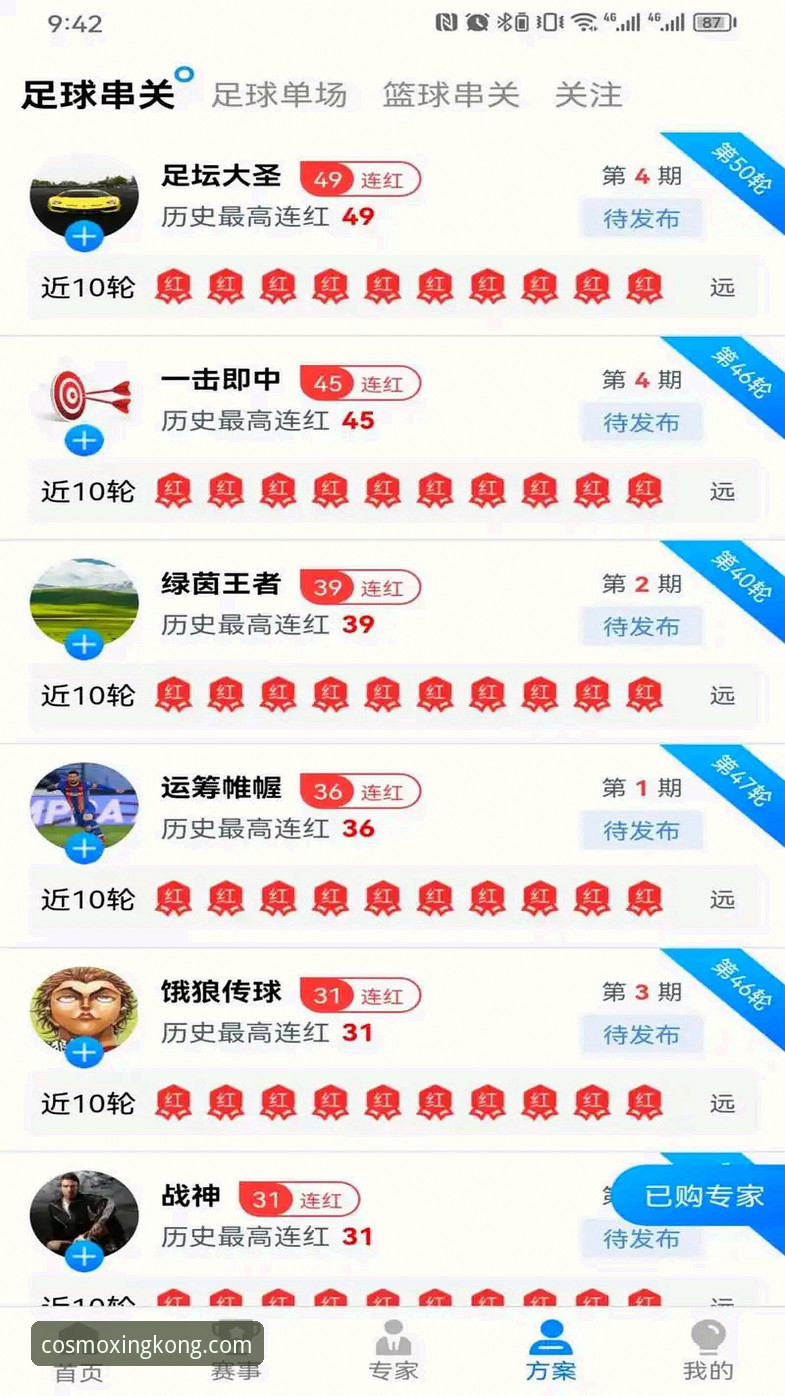 星空体育安全吗 掌握星空体育平台安全使用的实用技巧,老用户多年经验分享