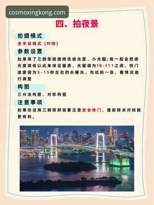 星空体育是否有风险怎么下载 星空体育平台下载实用指南:风险规避与新手上手指南